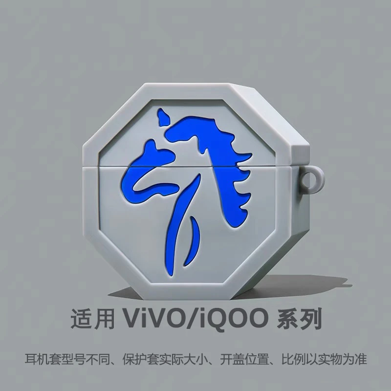 马符咒适用iQOOTWSAir2保护套vivotwsair2耳机壳vivotwsairpro软