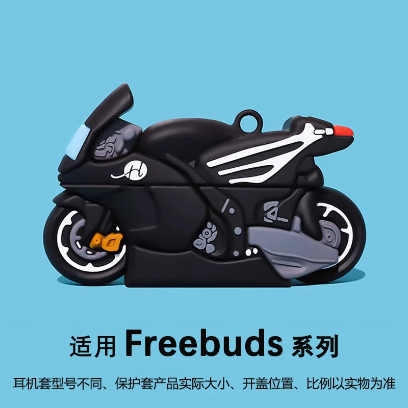 机车适用华为freebudspro4保护套freeclip/pro/5/5i/4/6i保护套软