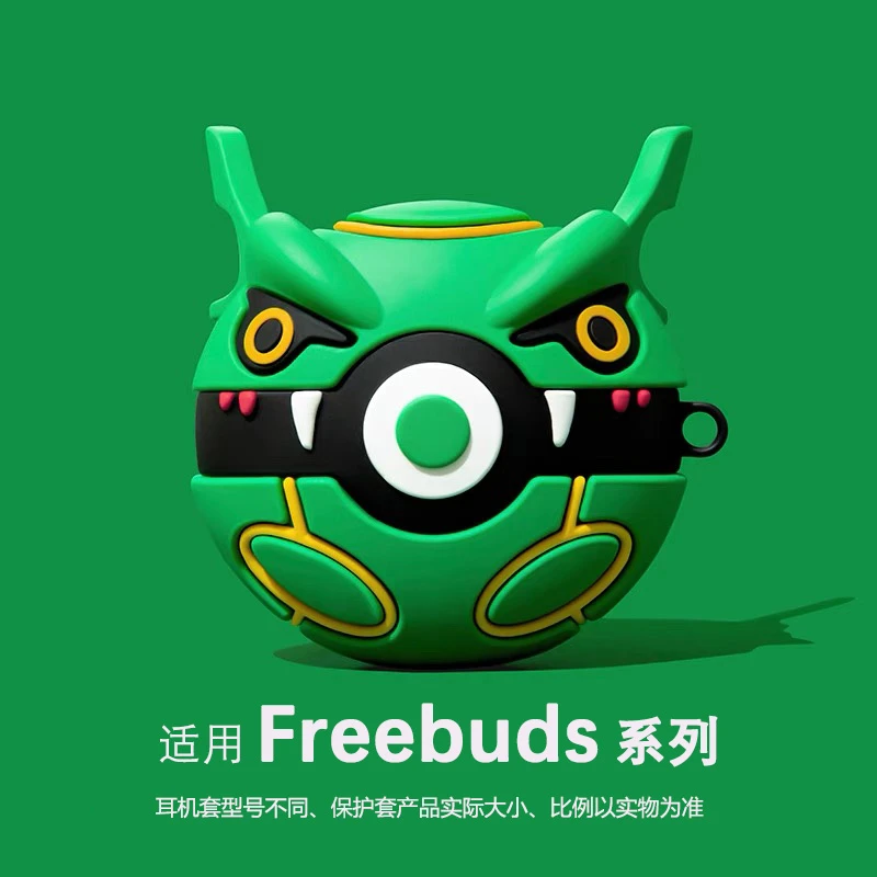 裂空精灵球适用华为freebudspro4保护套freeclip/pro/5/6i/4/4i软