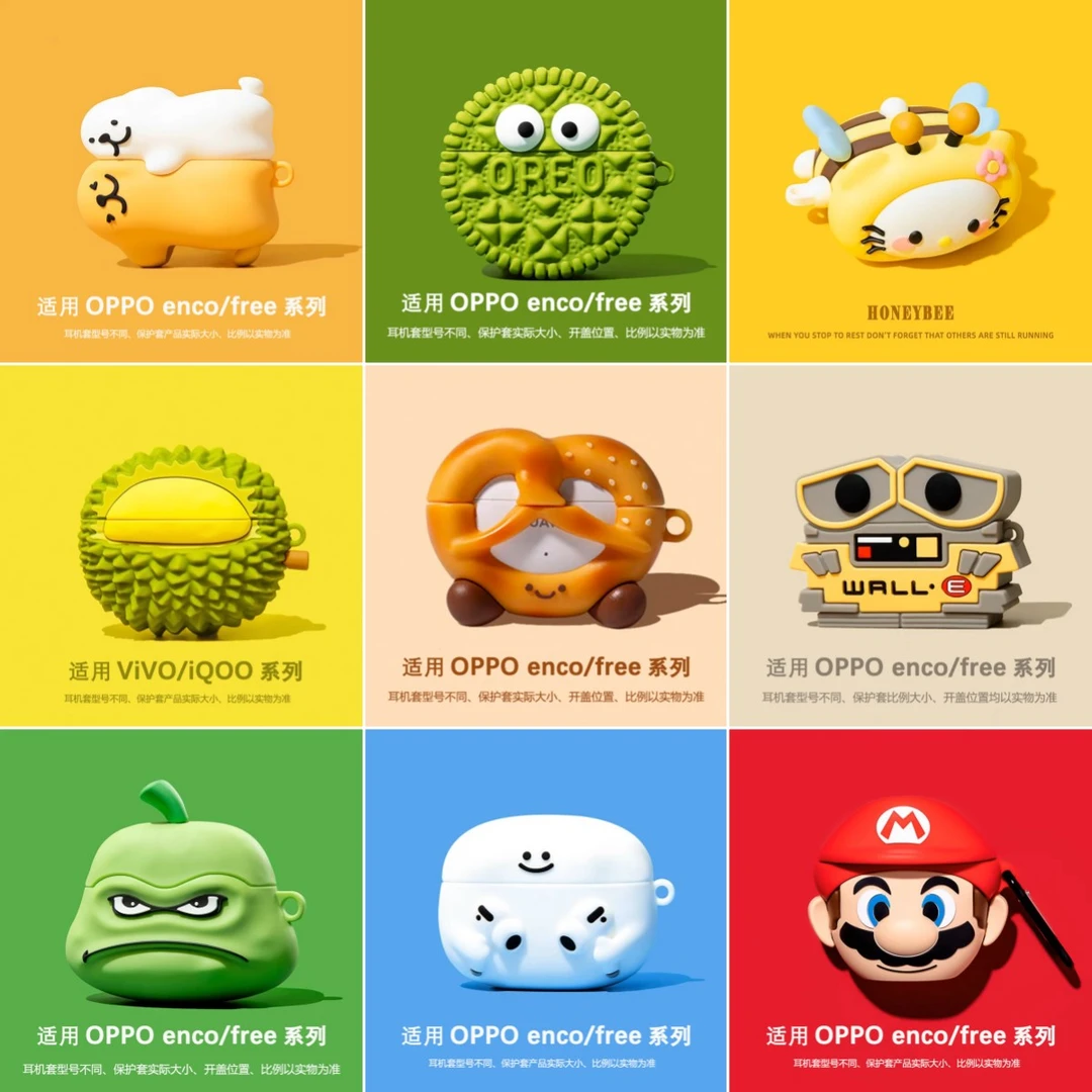 适用OPPOAir4保护套OPPOEncoAir4pro保护套OPPOEncoAir4保护套