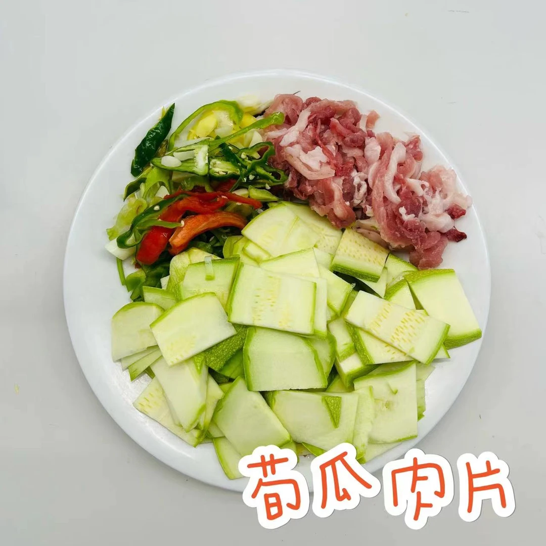 荀瓜炒肉