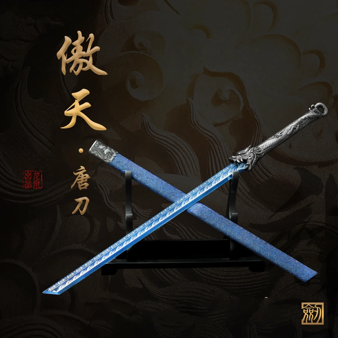 【傲天+如意】新款龙泉市高锰钢宝刀摆件收藏道具冷兵器龙泉宝刀