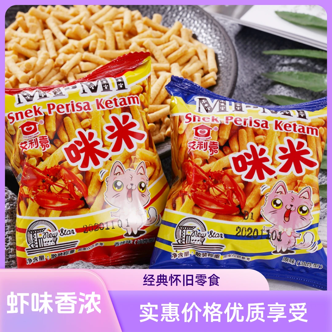 尚州一原味咪咪虾条美味酥脆香脆怀旧小零食童年回忆