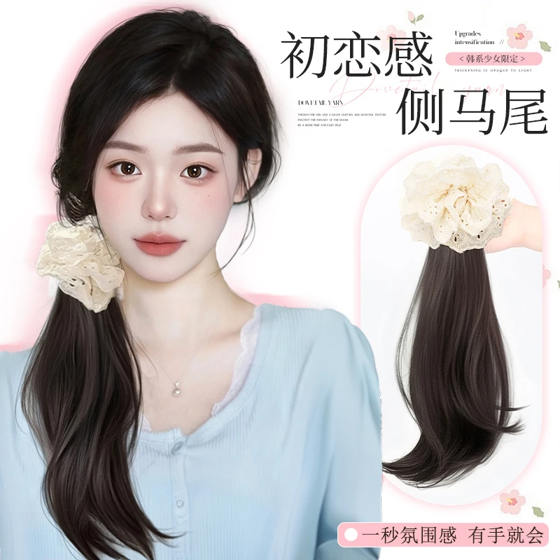 假发发圈侧边低扎马尾仿真发抓夹马尾自然慵懒微卷氛围感假发辫子