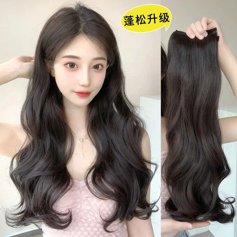 轻薄假发片蓬松增发量柔顺三式片大波浪隐形接发片仿真假发片长发