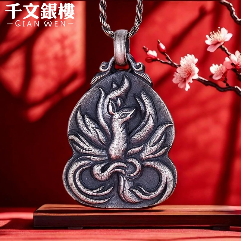 吊坠足银 双11新品纯手工 葫芦 九尾狐吊坠 国潮民族风挂坠