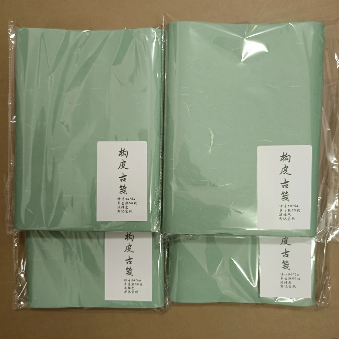 出口特寸30*60浅绿色半生熟书法小写意创作专用