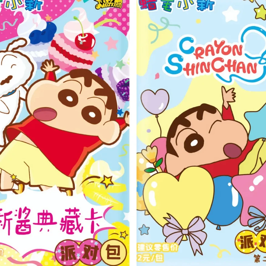 蜡笔小新【四神来了】派对包正式卡牌片