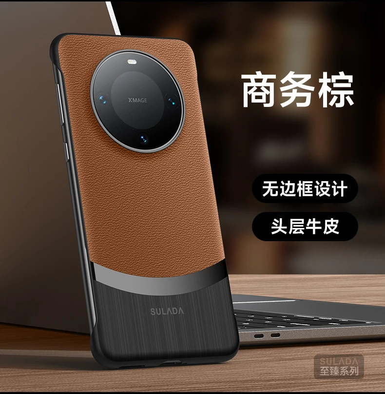 适用华为mate60pro手机壳mate60rs头层牛皮无边框商务防摔保护套