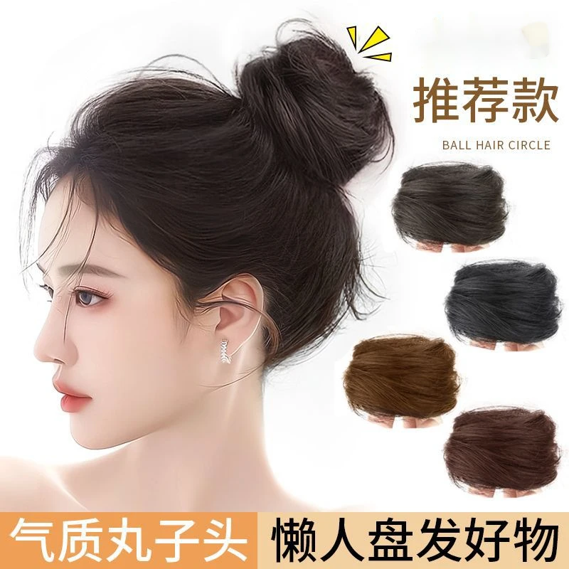 假发女丸子头抓夹发包花苞头半丸子真人发丝蓬松自然盘发器假发包