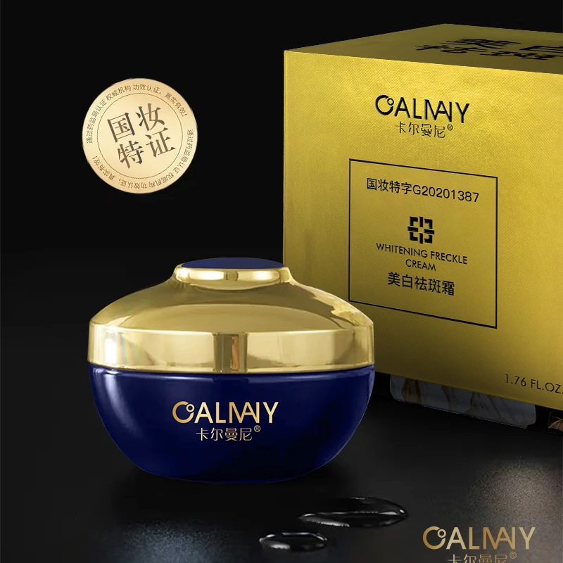 卡尔曼尼美白祛斑霜-金色花形盒50g