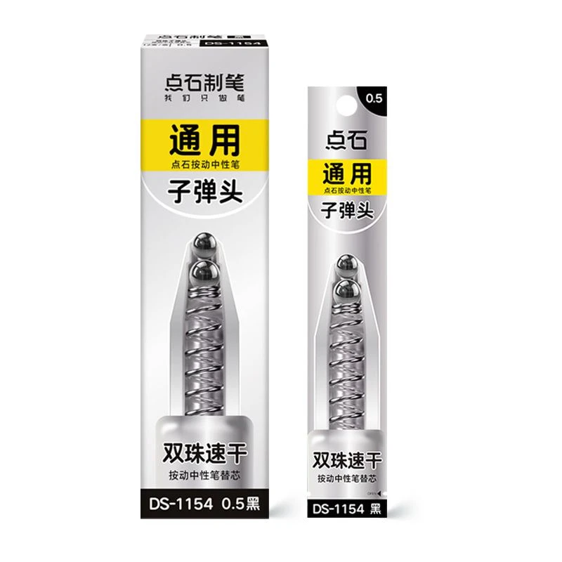 点石1154笔芯(适用:0154经典时空舱、梦境、闪电、银河、极光静音)