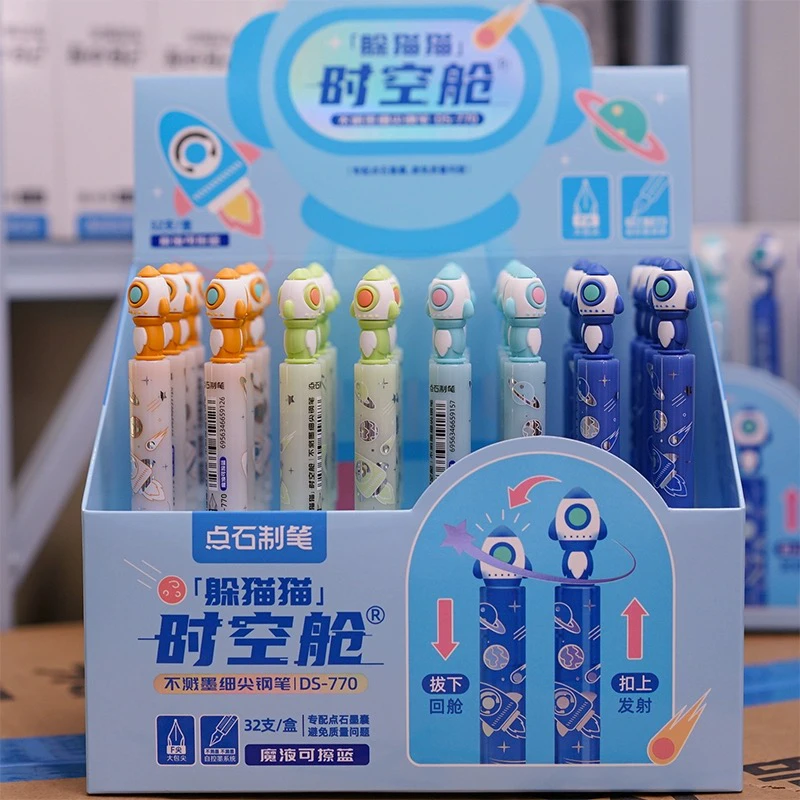 点石制笔躲猫猫时空舱F尖不溅墨细尖钢笔DS770自控墨学生墨囊钢笔