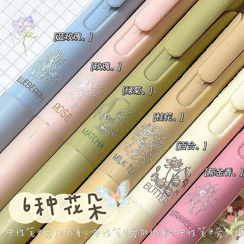 爱加AK69花落花开按动中性笔ins高颜值低重心学生速干刷题笔0.5黑
