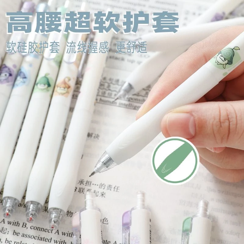 东米973多肉按动中性笔可爱简约签字笔高颜值学生用0.5速干刷题笔
