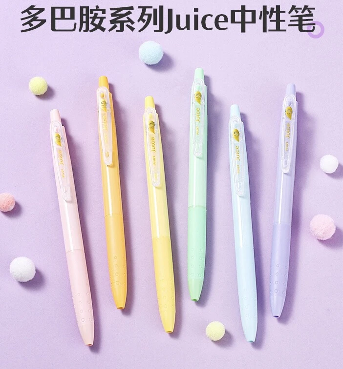 【新品现货】日本Pilot百乐Juice果汁笔多巴胺系列0.5高颜值中性笔