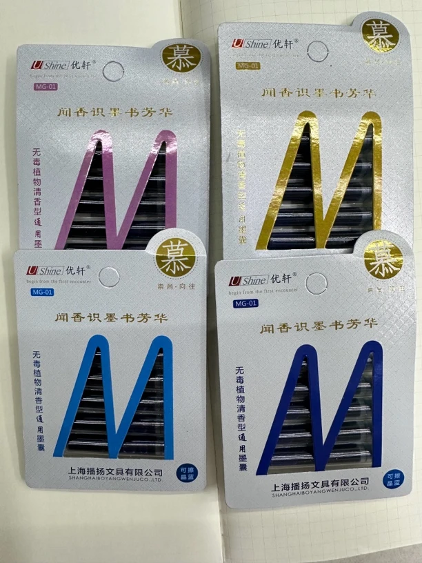Shine优轩清香无毒味3.4口径钢笔墨囊