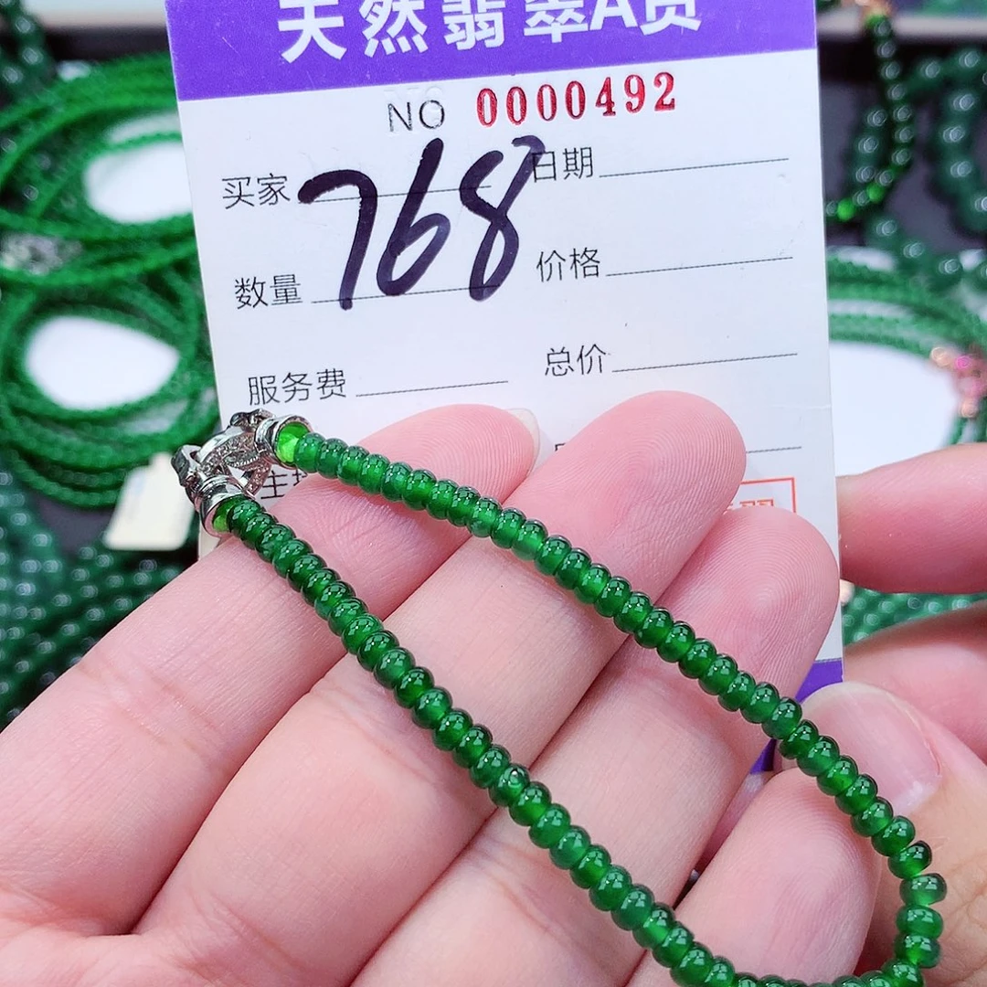 翡翠手链未镶嵌天然翡翠手链未镶嵌