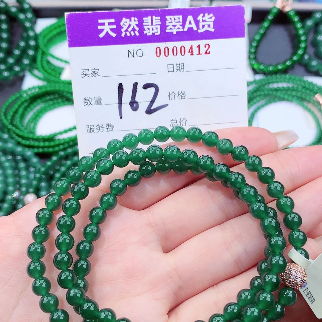 翡翠手链未镶嵌111111111111