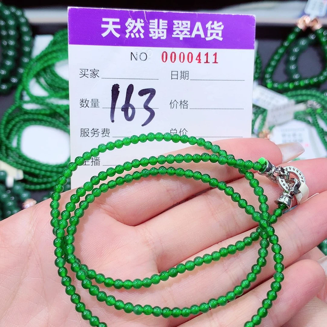 翡翠手链未镶嵌11111111111