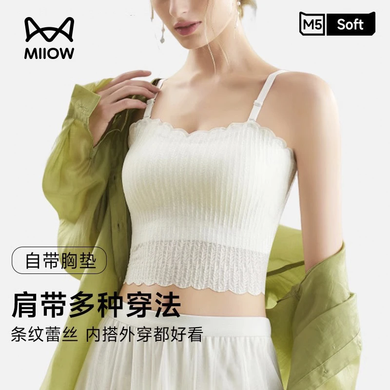 美背吊带背心女薄款内搭聚拢舒适裹胸带胸垫无痕打底抹胸文胸一体