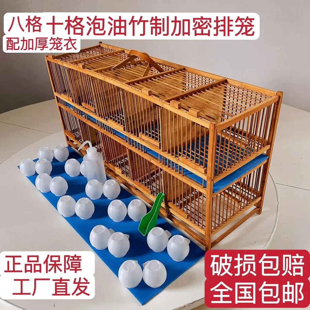 黄豆鸟笼麻雀绣眼鸟黄腾笼竹制加密排笼小型鸟笼子方笼格笼运输笼