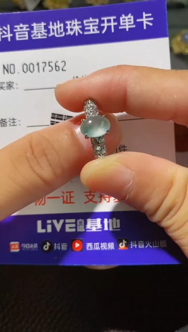 【闪购商品】翡翠戒指未镶嵌..............
