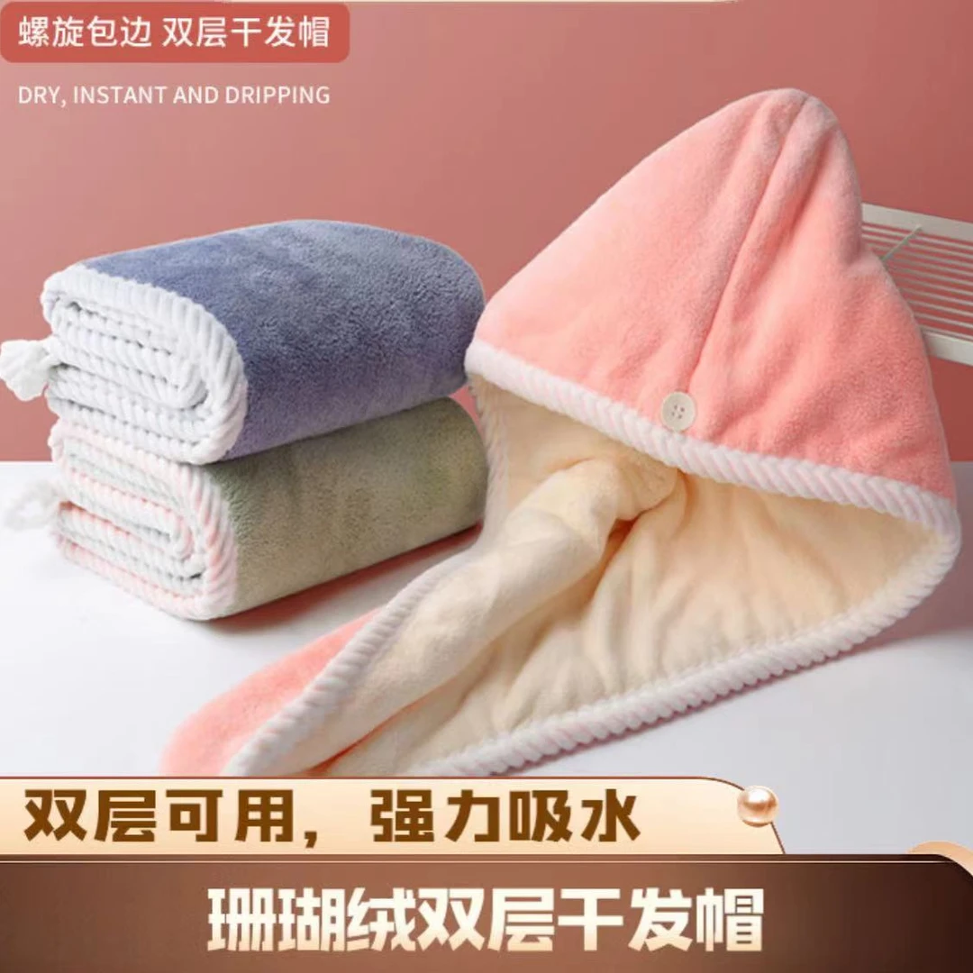 福利发一条浴帽螺旋纹吸水加厚浴帽浴室成人浴室洗澡干发毛巾