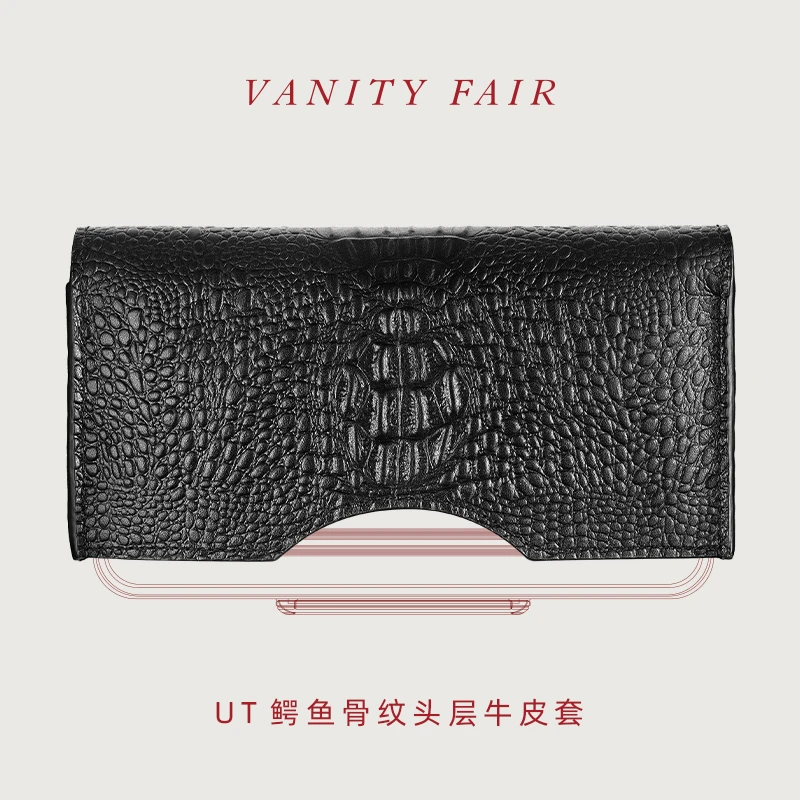 VANITY FAIR UT系列超薄雪茄盒保护套 鳄鱼骨纹 纯手工 头层牛皮