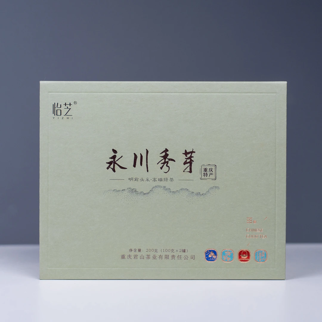 【山城茶韵阁】永川秀芽礼盒装重庆特产绿茶茶叶