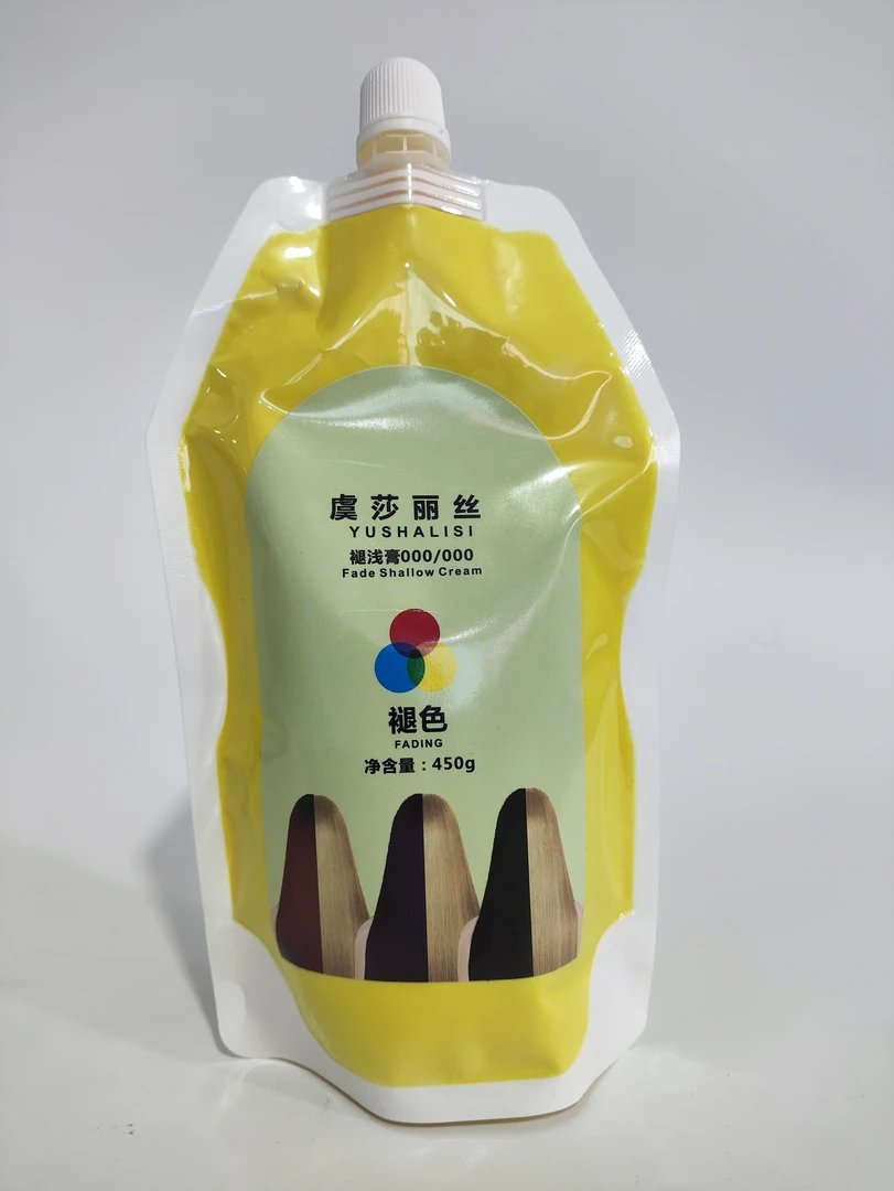 虞莎丽丝褪浅膏,红改黄,发蜡改色,黑油改黄,发廊专用,个人勿拍!