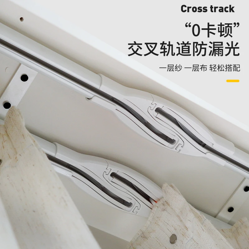 防漏光交叉窗帘轨道铝合金静音直轨新款加厚单双隐藏支架安装滑道