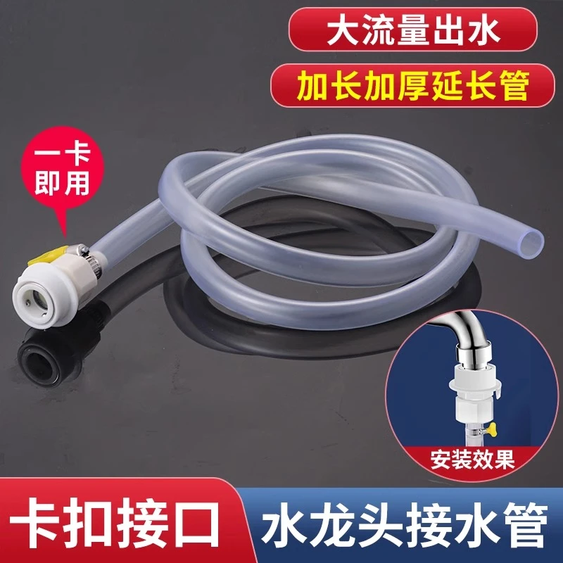 家用水管加长软管接水龙头延伸器阳台冲洗庭院浇花带卡扣水管软管