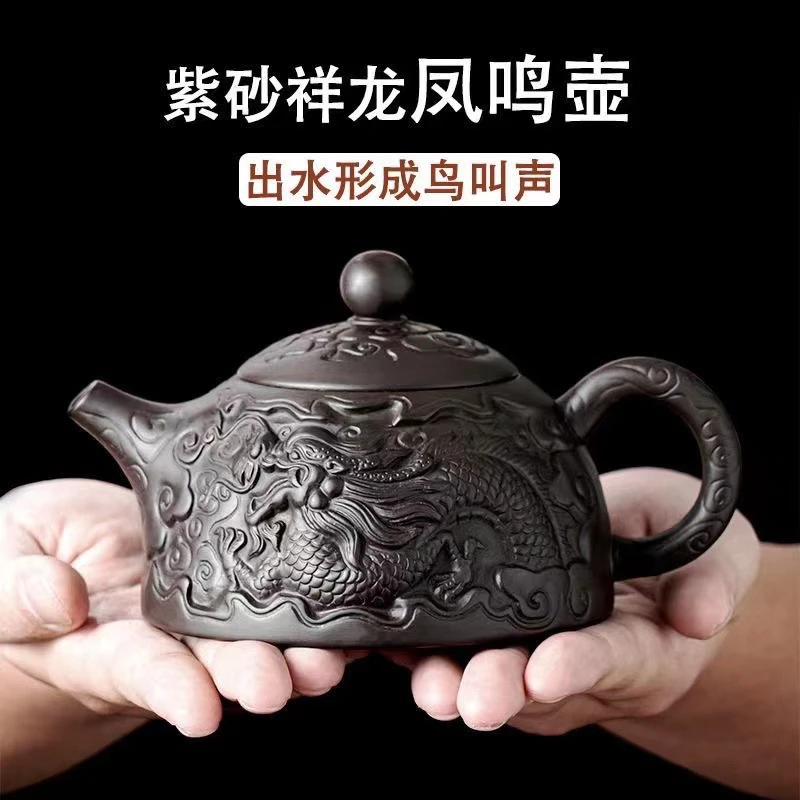 紫砂原矿紫泥半月祥龙凤鸣壶大容量350cc(颜剑声)