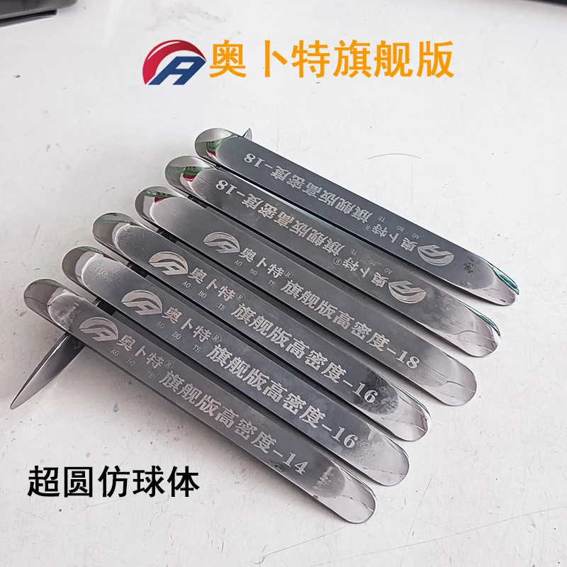 奥卜特旗舰版平面钨钢压缝美缝剂工具全套专业美缝纯色超圆仿球体