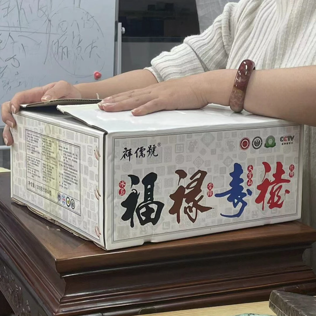 福禄寿喜 生茶熟红白 一箱4000g 以直播为准【缘里】