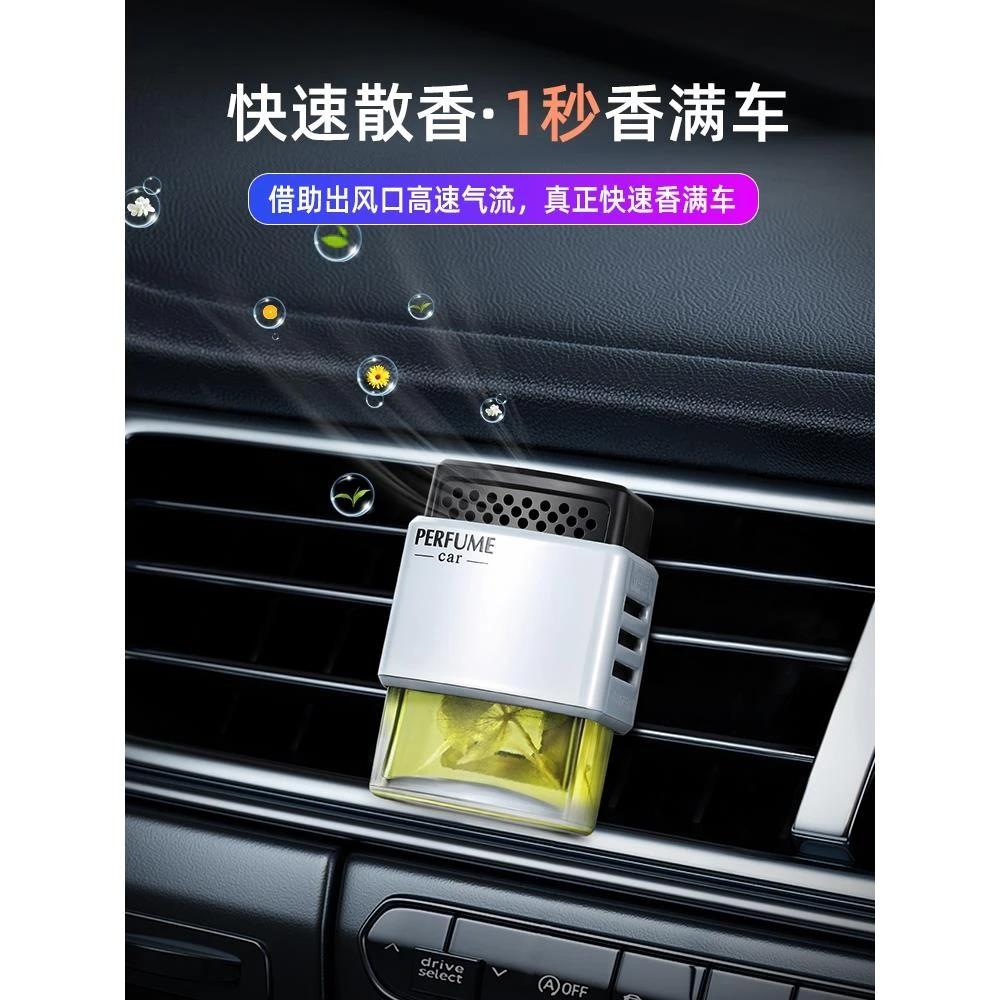 新款车载汽车香薰空调出风口桂花装饰品车内摆件香氛持久通用香水