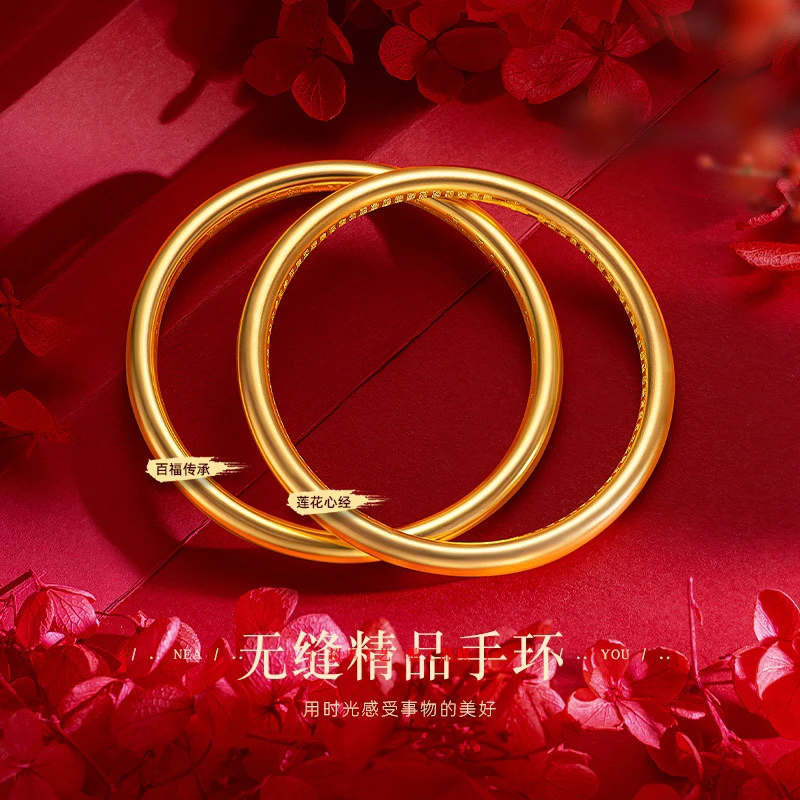 铜合金手镯 【精品高端雾面心经】 时尚光感 经典百搭