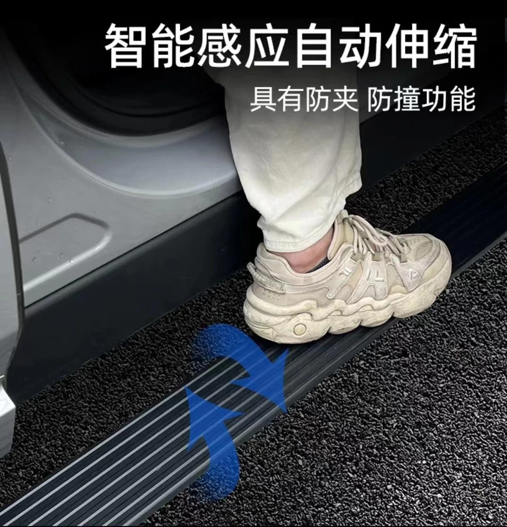 【奔驰】GLC智能电动脚踏板电动踏板原厂款带灯自动伸缩迎宾侧踏板