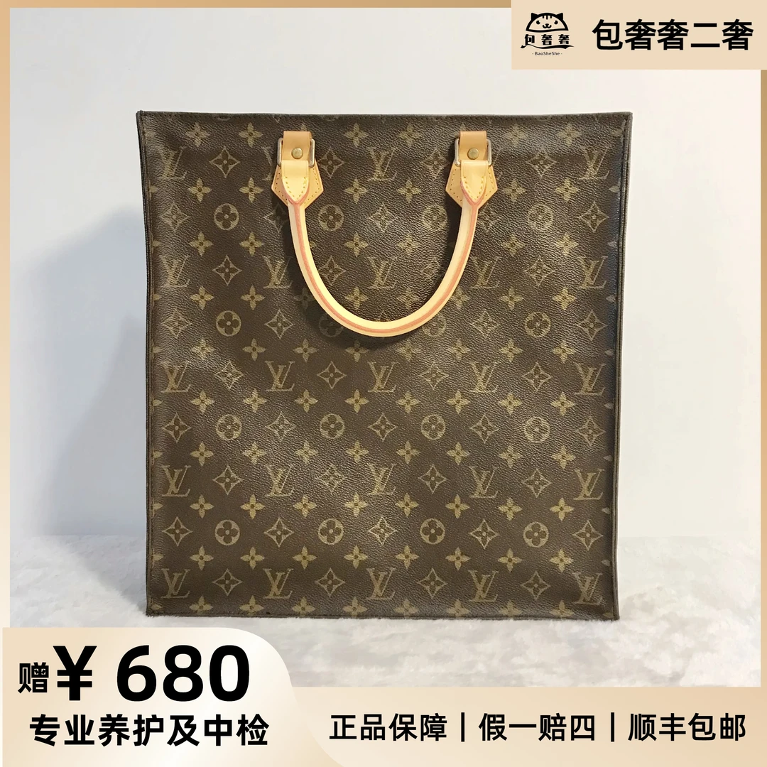 95新 LouisVuitton/路易威登 包奢奢/琴谱包经典中古二奢配皮换新