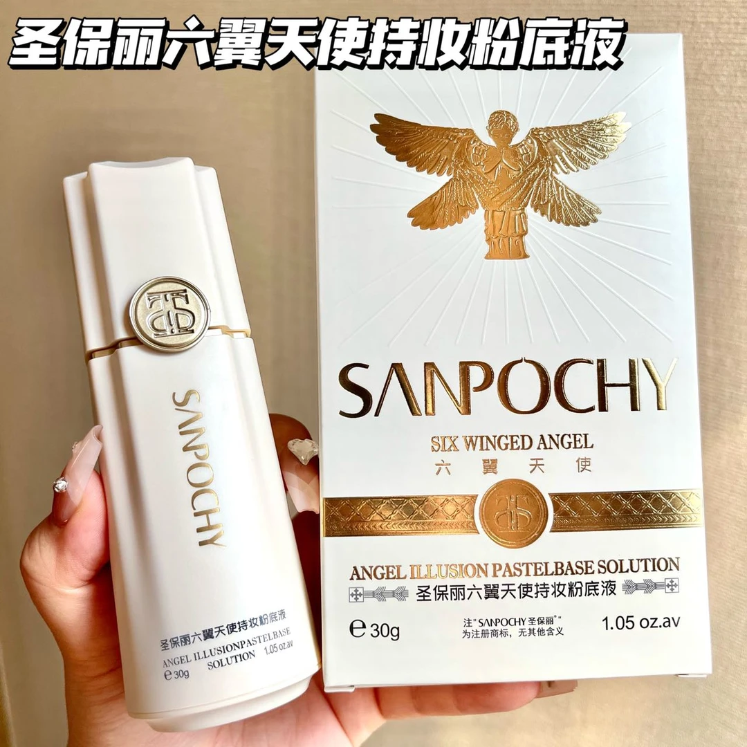 SANPOCHY 圣保丽六翼天使持妆粉底液