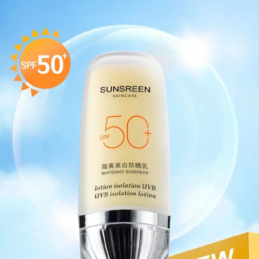 TIFONY隔离防晒乳SPF50+