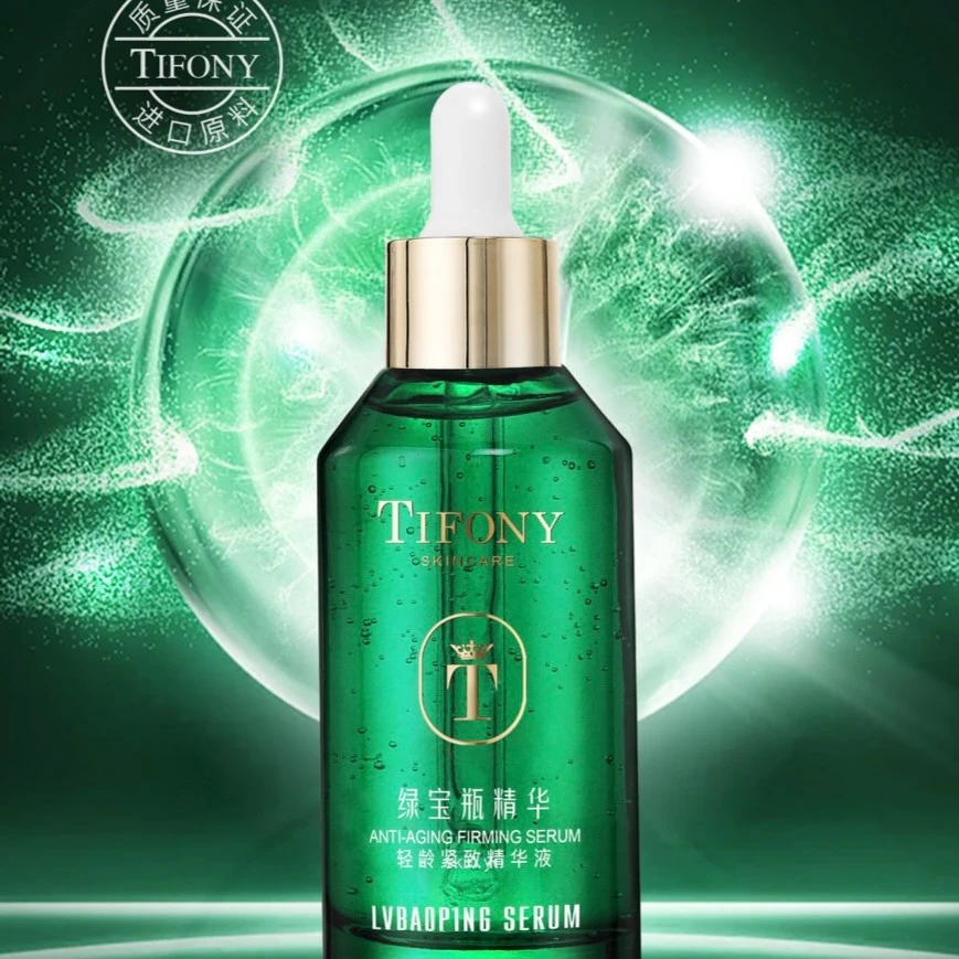 【绿宝瓶】TIFONY缇弗尼绿宝瓶轻龄紧致精华液