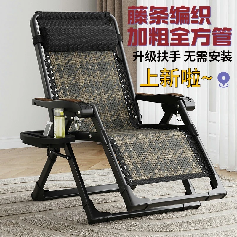 躺椅冬夏两用折叠午休老人靠背椅子午睡便携家用阳台休闲懒人舒适