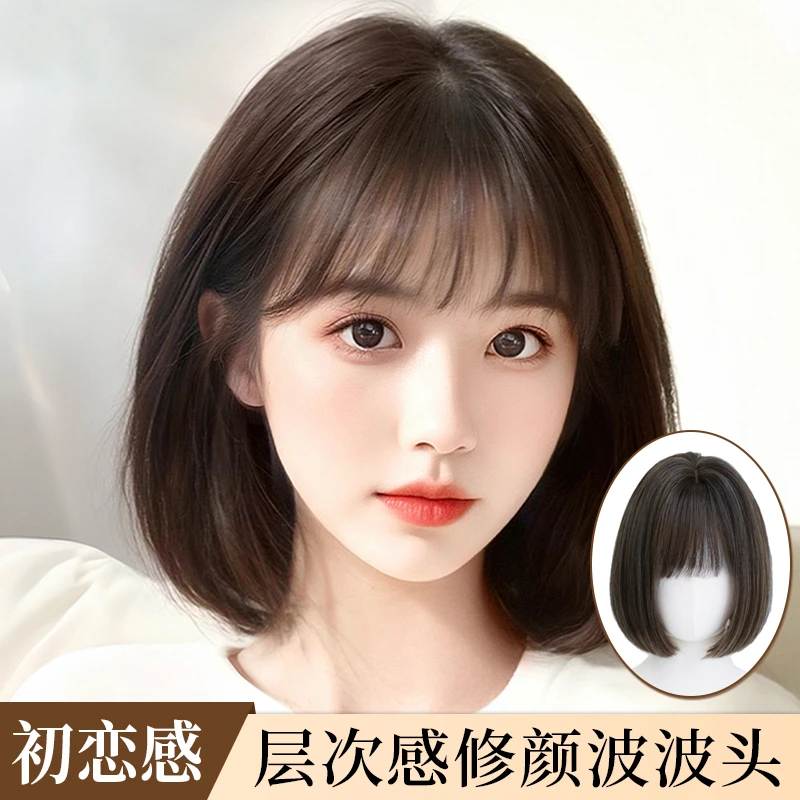 【厂家直销】假发女减龄波波头网红款气质氛围感奶茶灰棕色假发头套