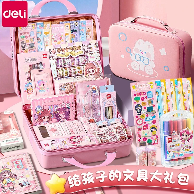得力文具套装礼盒开学大礼包小学生一年级学习用品套装少女心礼物