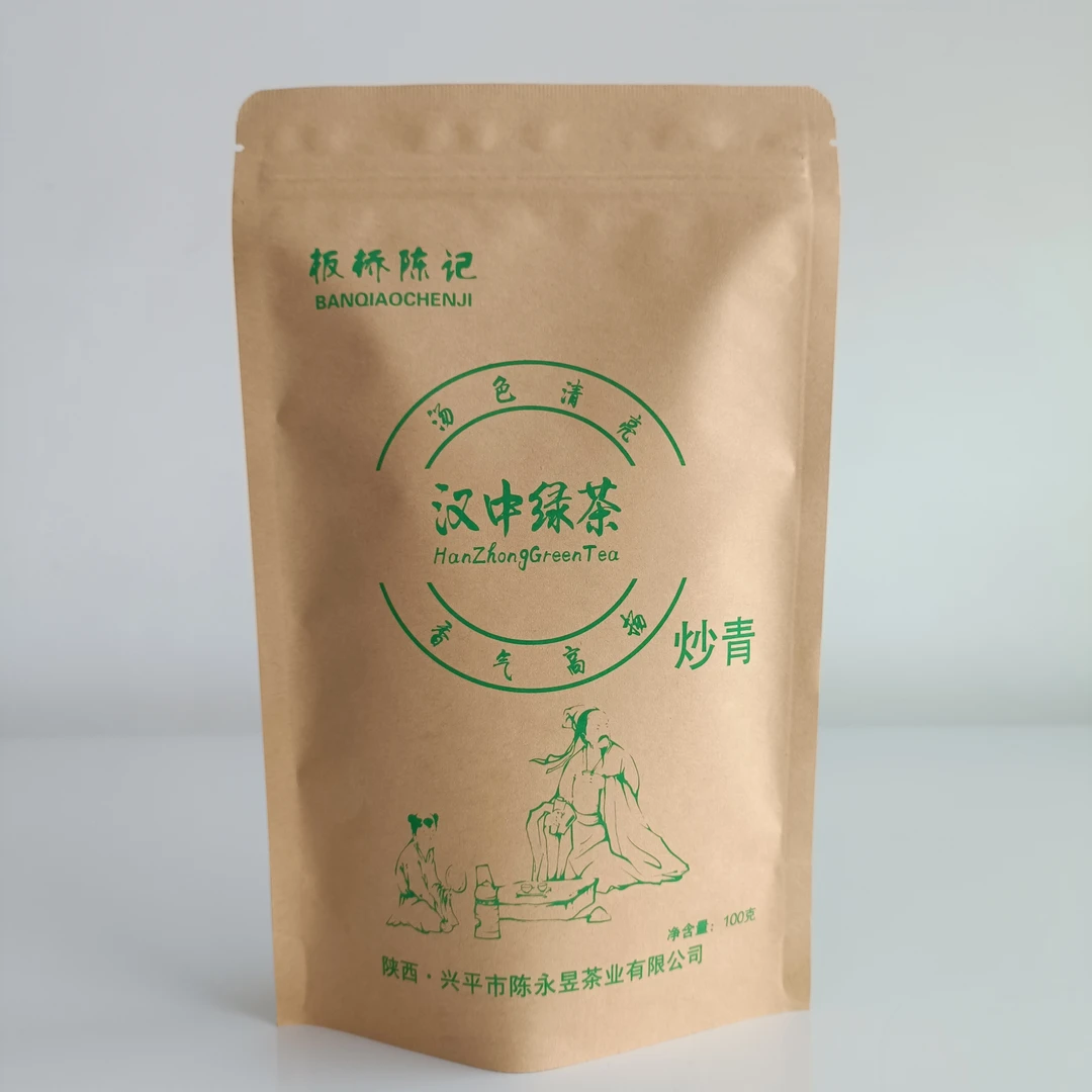 汉中绿茶西乡炒青绿茶100克袋装陕南绿茶