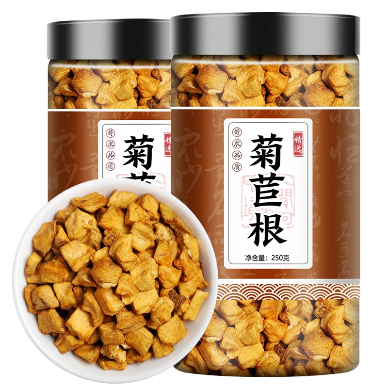 长白山菊苣根茶中药材250g叶菜正宗菊苣根茶中药材精选菊 苣根茶