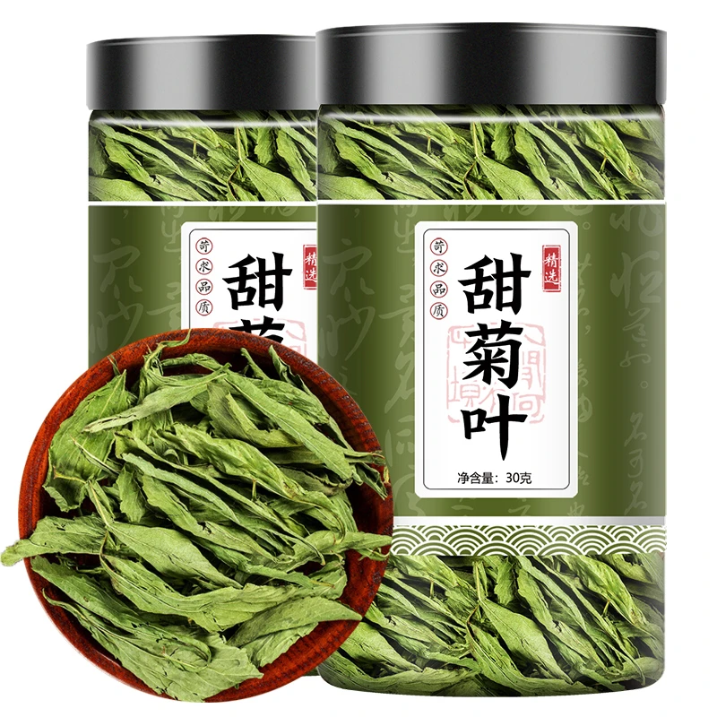 甜菊叶中药材30g正宗甜菊茶叶菜代糖甜叶菊原产地 甄选 泡茶 泡水