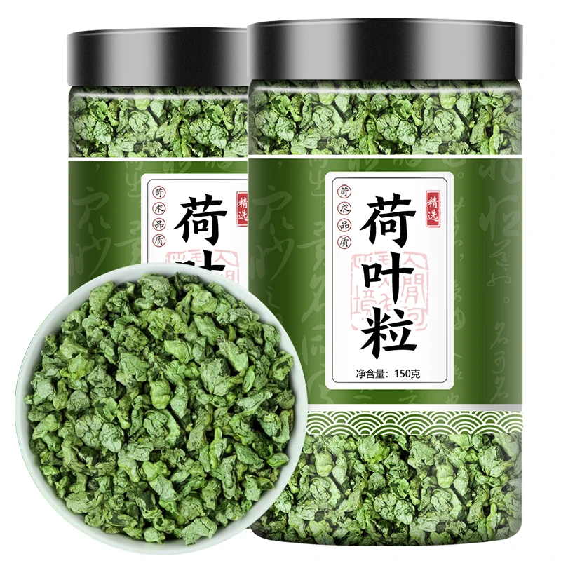 正宗干荷叶颗粒150g叶菜正宗微山湖天然优质荷叶精选 颗粒 纯泡水